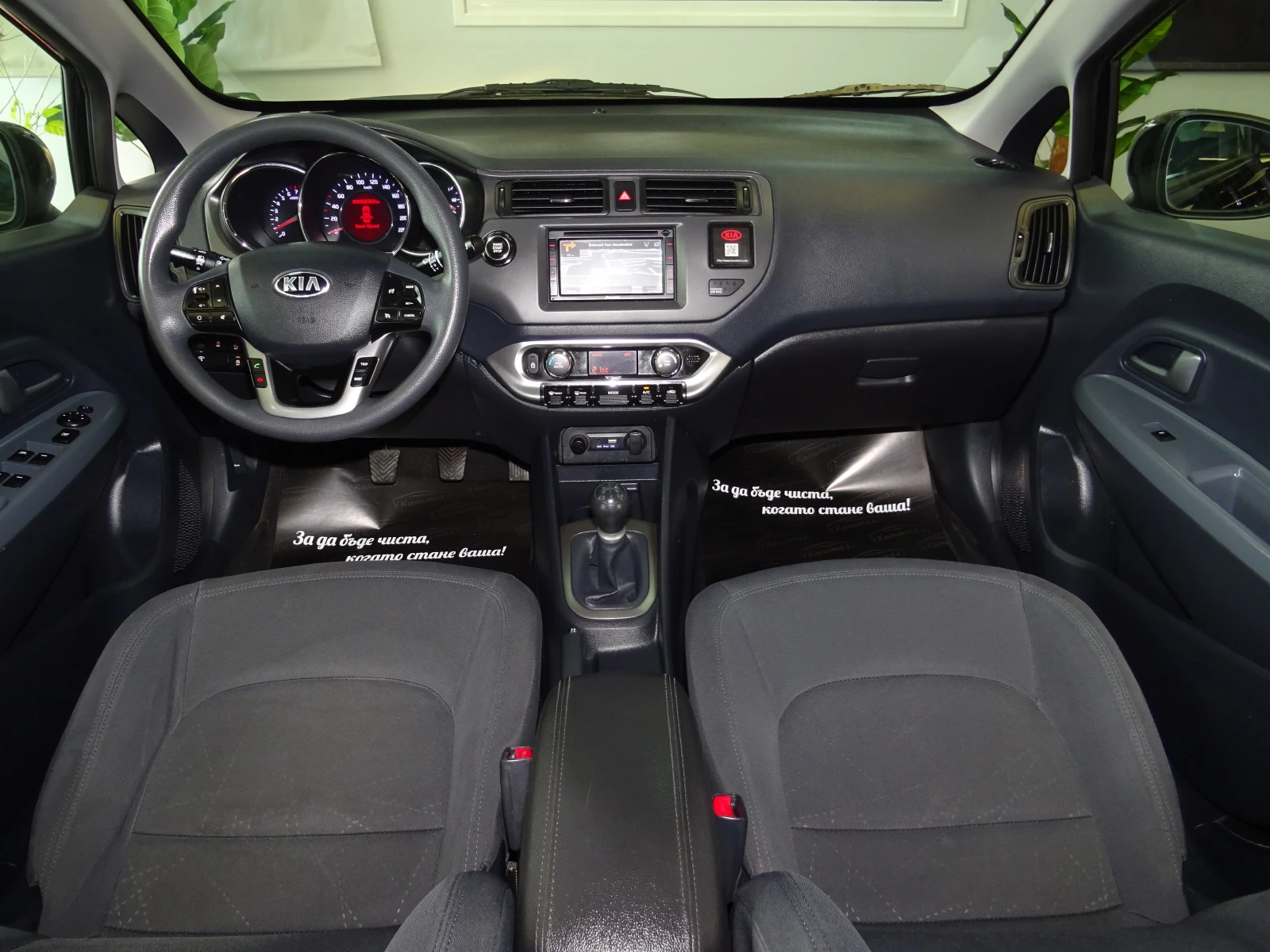 Kia Rio 1.2I 85КС, снимка 11 - Автомобили и джипове - 54207284