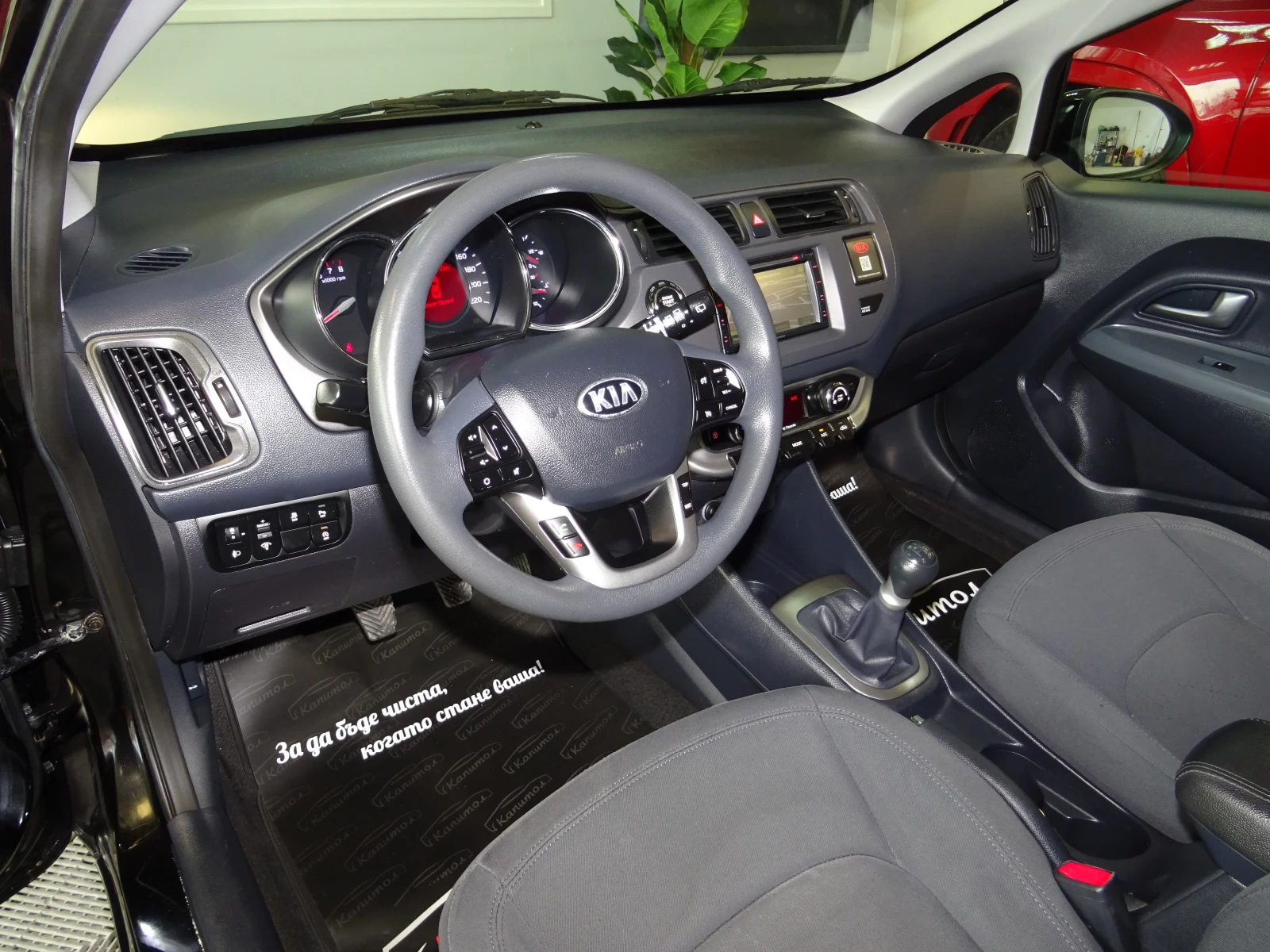 Kia Rio 1.2I 85КС, снимка 8 - Автомобили и джипове - 54207284