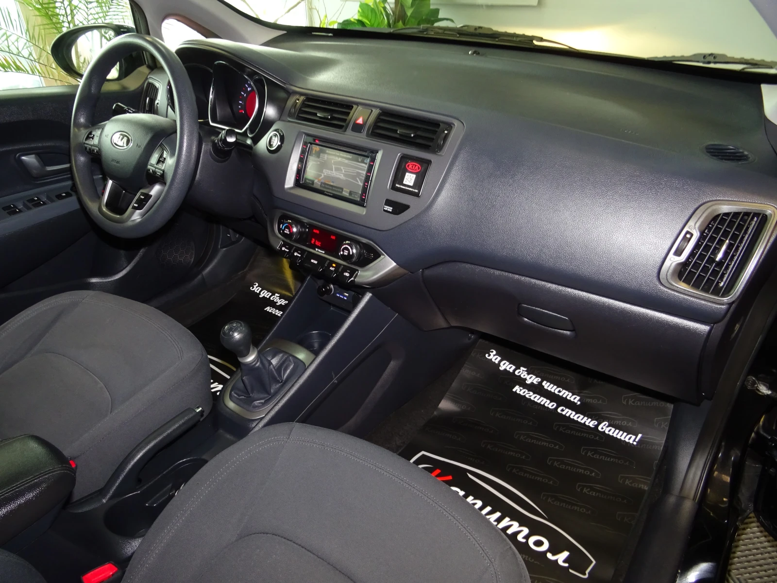 Kia Rio 1.2I 85КС, снимка 9 - Автомобили и джипове - 54207284