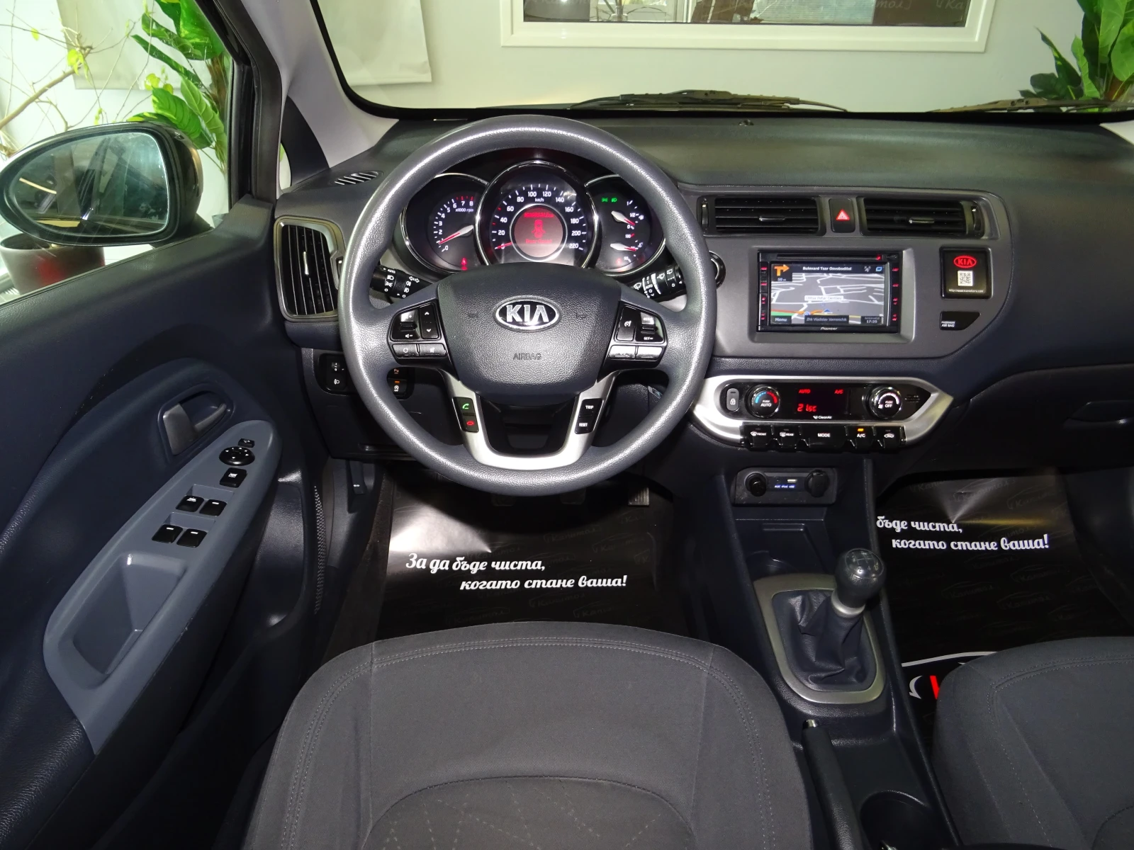 Kia Rio 1.2I 85КС, снимка 12 - Автомобили и джипове - 54207284