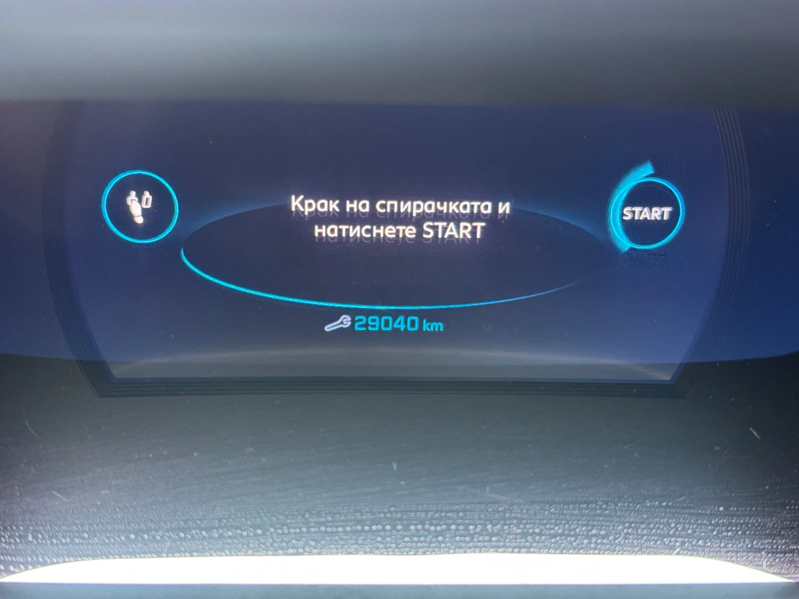 Peugeot 2008 57 kw* GT* Premium paket, снимка 13 - Автомобили и джипове - 54792711