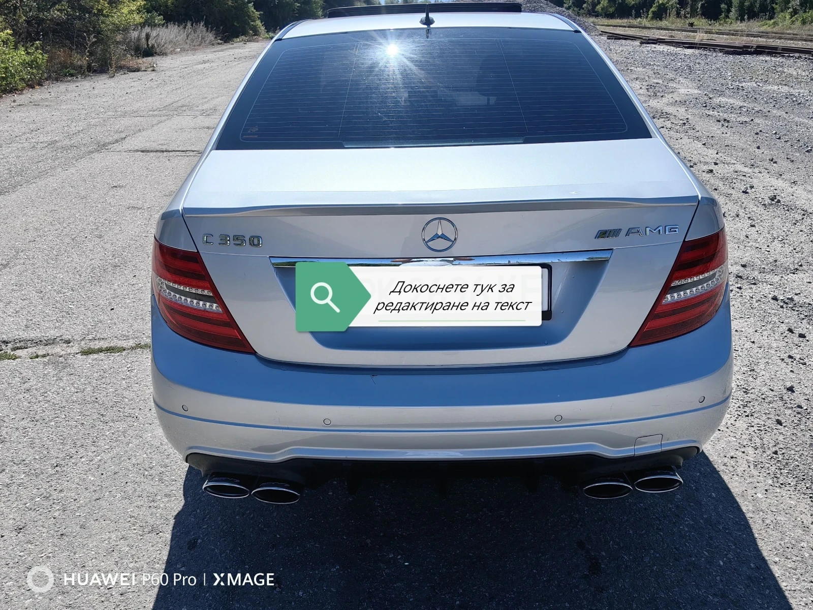 Mercedes-Benz C 350 C 350 CDI AMG, снимка 4 - Автомобили и джипове - 55679928
