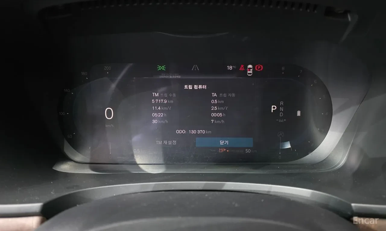 Volvo S90 B5* Ultimate Bright* AWD* 360* B AND W* , снимка 10 - Автомобили и джипове - 55726978