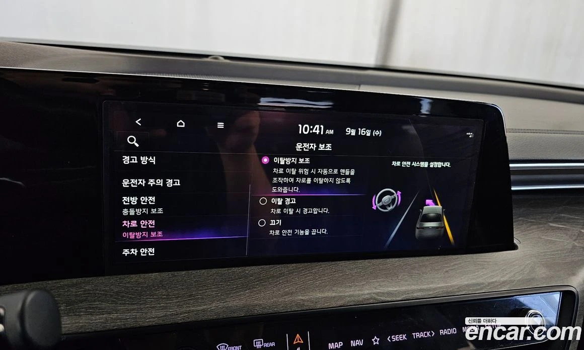 Kia K8 3.5 LPG 2WD Trendy | Mobile.bg � ����������� 16