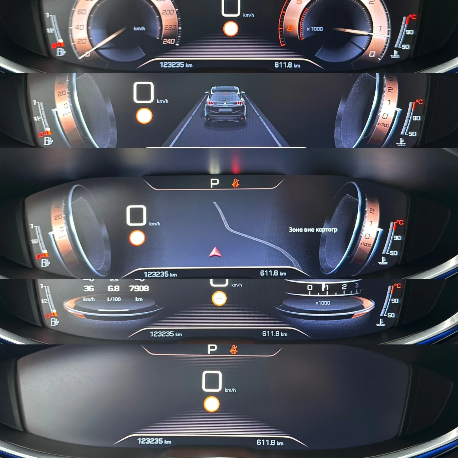 Peugeot 3008 GT-Line 1.6 HDI 120ks PANORAMA / PODGREV / 360kam, снимка 14 - Автомобили и джипове - 56239585
