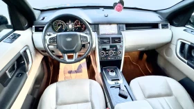 Обява за продажба на Land Rover Discovery Sport 2.0 180 КОНЯ ТОП СЪСТОЯНИЕ ~22 500 лв. - изображение 8