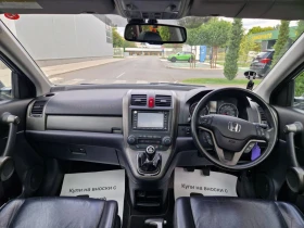 Honda Cr-v 2.0 / 4х4 , 150 к.с. - 7800 лв. - 62732801 14