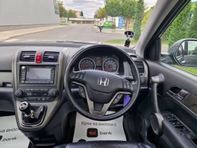 Honda Cr-v 2.0 / 4х4 , 150 к.с. - 7800 лв. - 62732801 16
