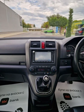 Honda Cr-v 2.0 / 4х4 , 150 к.с. - 7800 лв. - 62732801 15