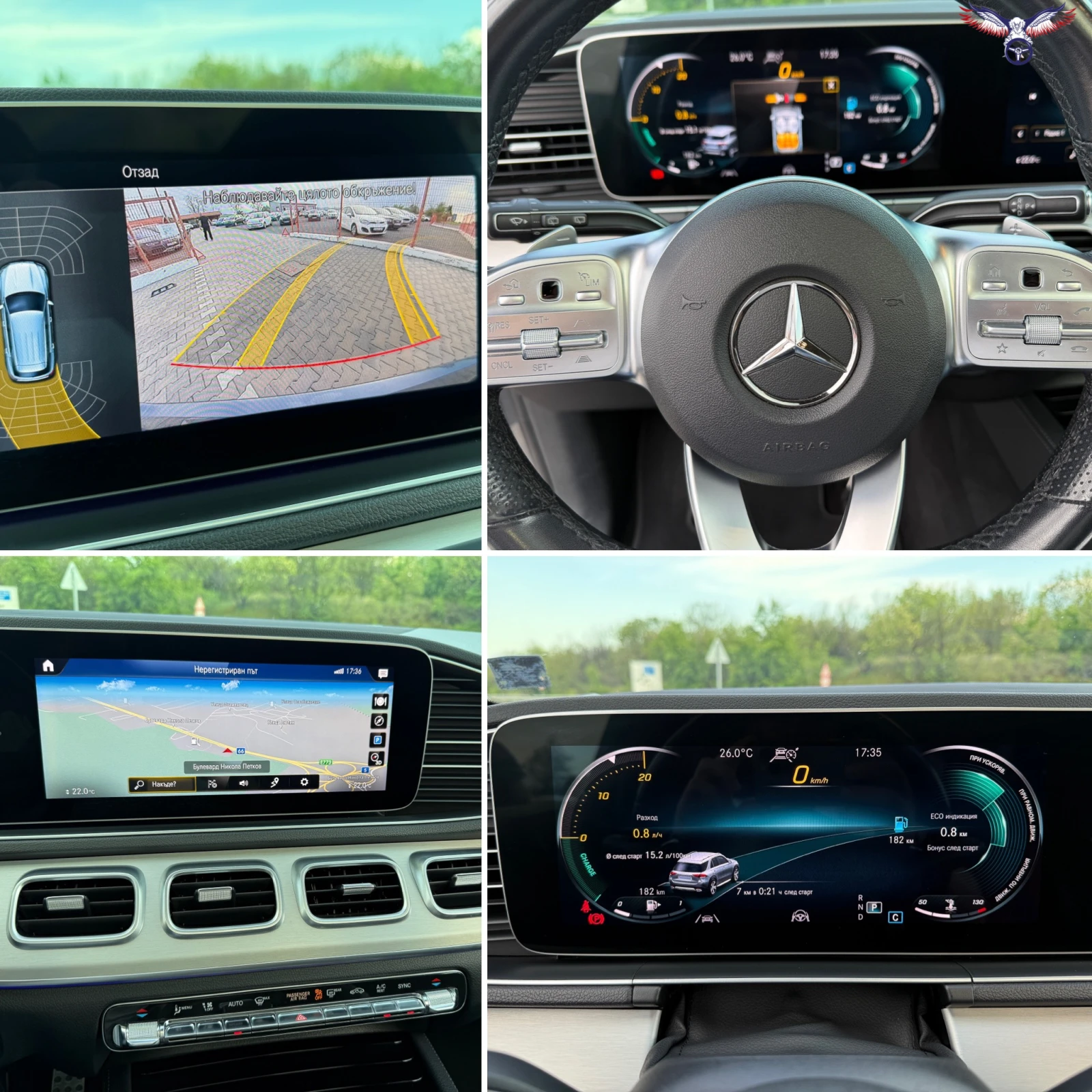 Mercedes-Benz GLE 350 * 350d* 272HP* 4 MATIC* AMG* 118Tkm*  | Mobile.bg   15