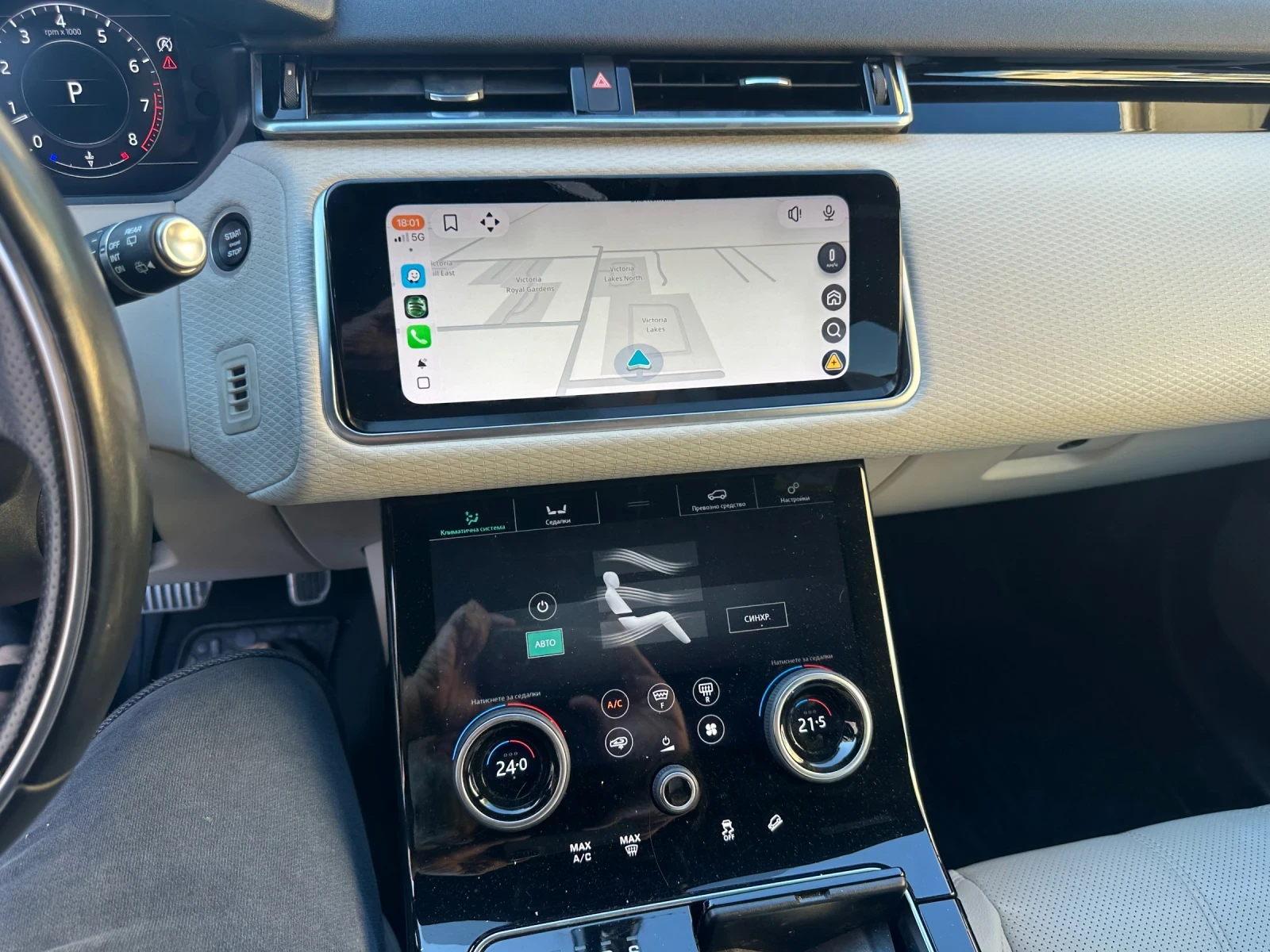 Land Rover Range Rover Velar R dinamic мотофое, снимка 10 - Автомобили и джипове - 54873745