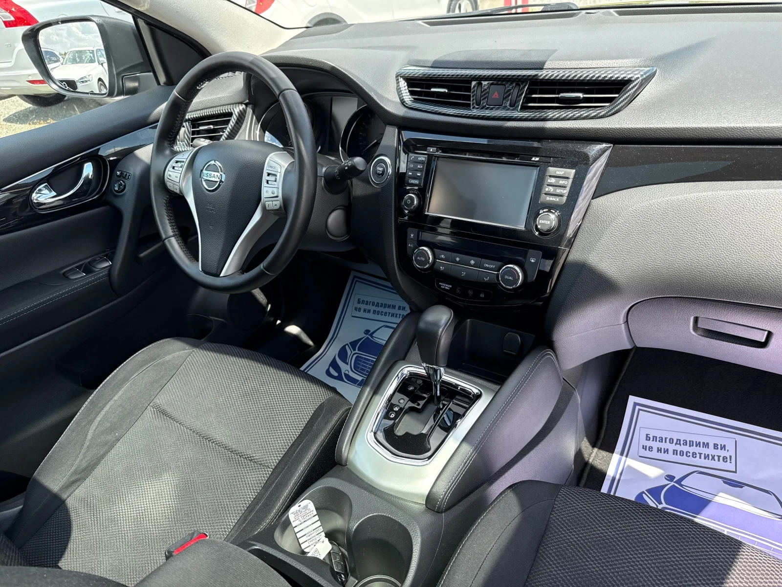 Nissan Qashqai (KATO НОВА), снимка 15 - Автомобили и джипове - 55047017