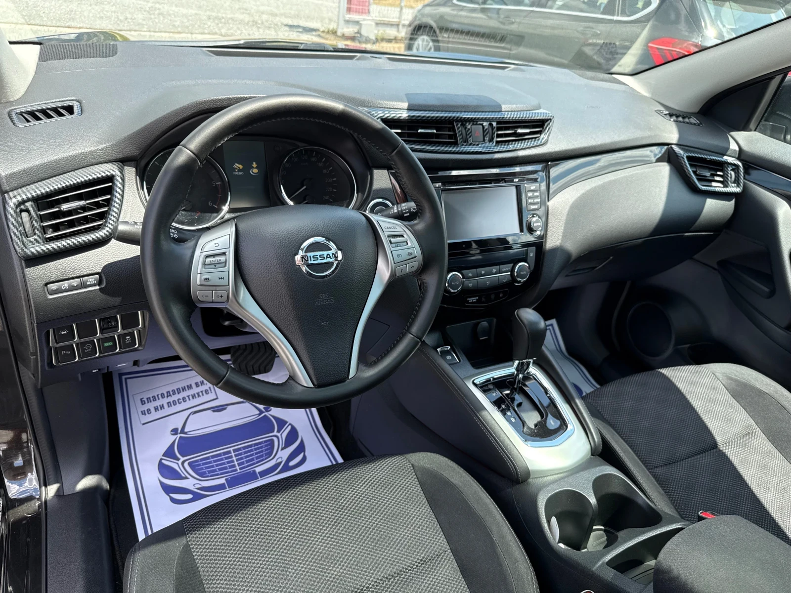 Nissan Qashqai (KATO НОВА), снимка 11 - Автомобили и джипове - 55047017