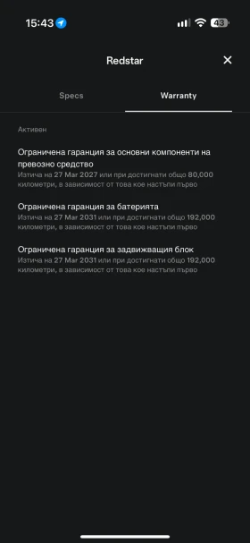 Tesla Model Y Long Range AWD, снимка 12