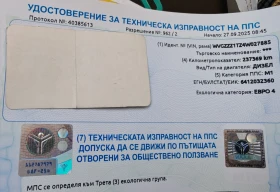 VW Touran, снимка 10 — Bazar.bg VW Touran, снимка 10