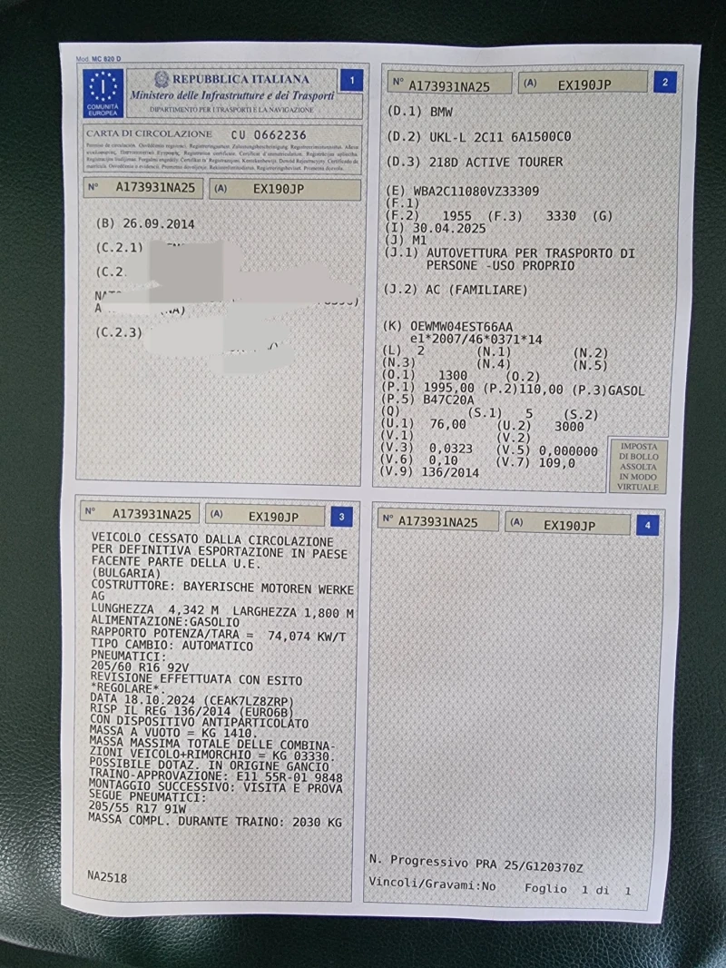 BMW 218 2.0 avtomat luxury, снимка 17 - Автомобили и джипове - 50102268