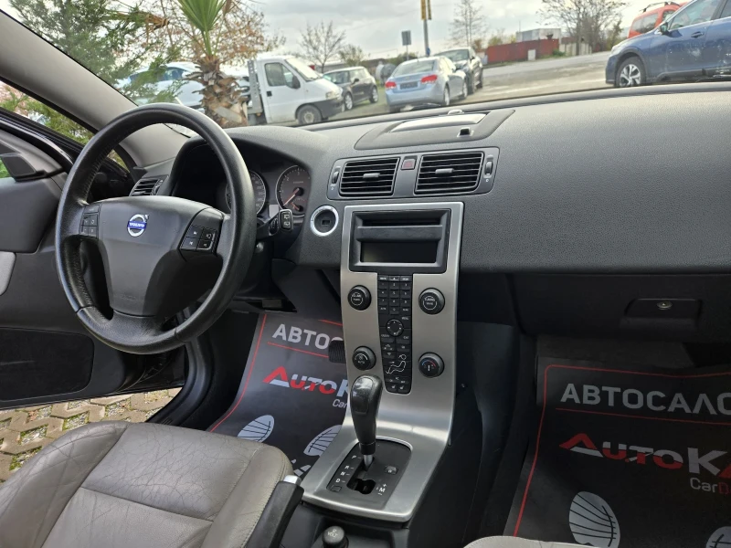 Volvo C30 2.4D5-180кс= АВТОМАТ= R-DESIGN= 143.000km, снимка 13 - Автомобили и джипове - 52756243