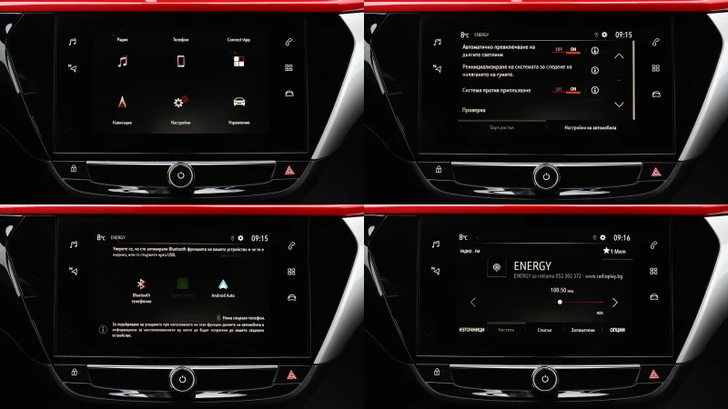 Opel Corsa 1.2 Turbo GS Line Automatic, снимка 16 - Автомобили и джипове - 53258627