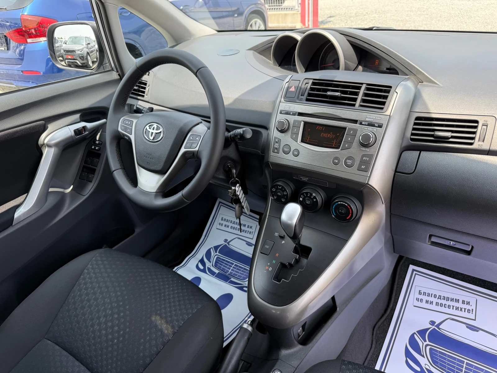 Toyota Verso (KATO ) | Mobile.bg   16