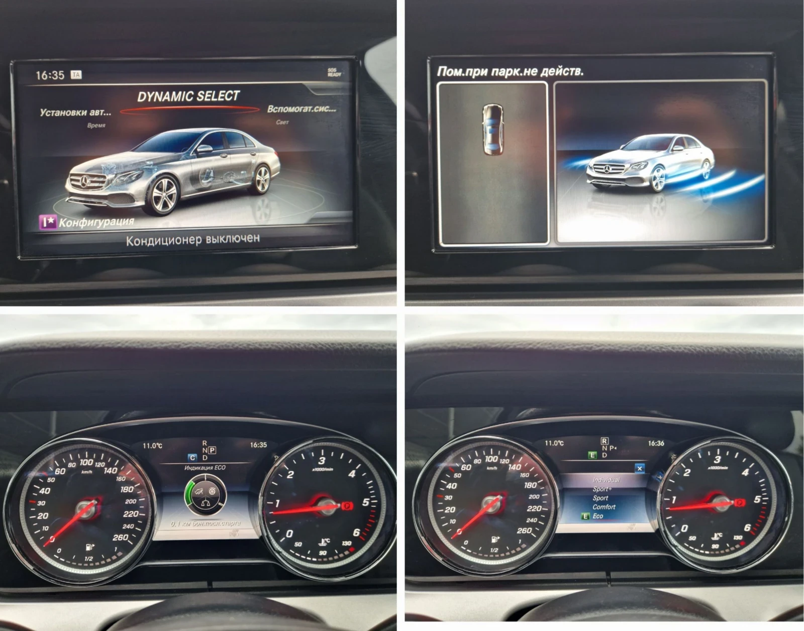 Mercedes-Benz E 200  / 9G /  /  /   | Mobile.bg   16