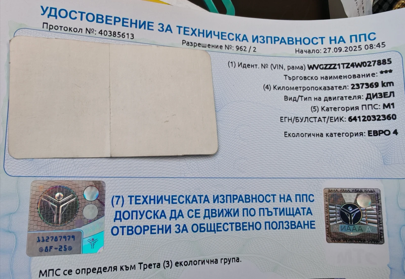 VW Touran | Mobile.bg � ����������� 10