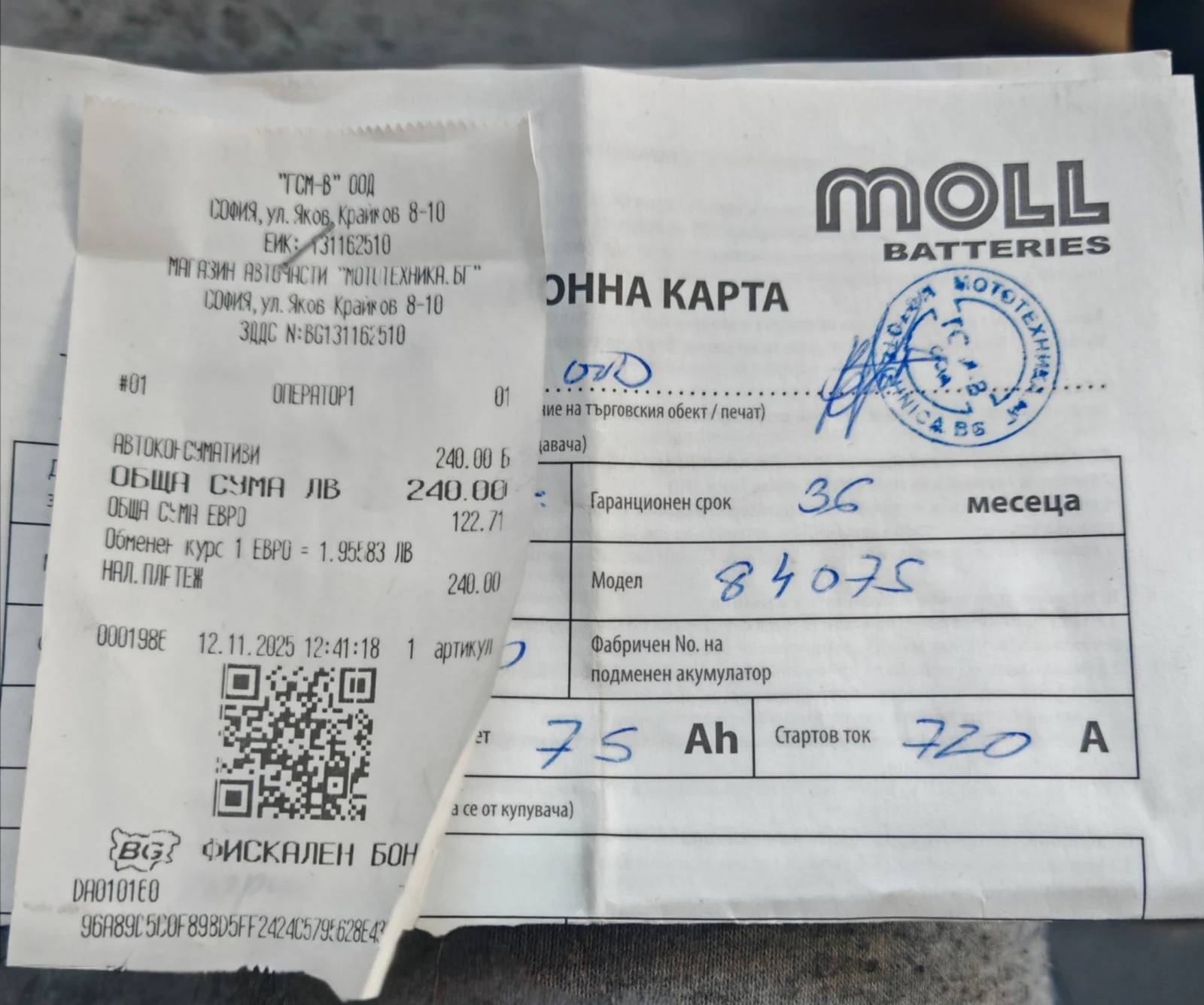 VW Touran | Mobile.bg � ����������� 11