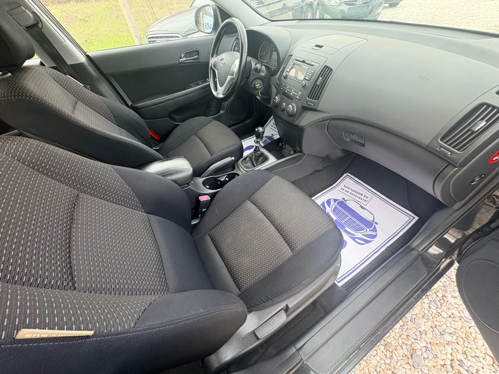 Hyundai I30  1.6 ������ | Mobile.bg � ����������� 14