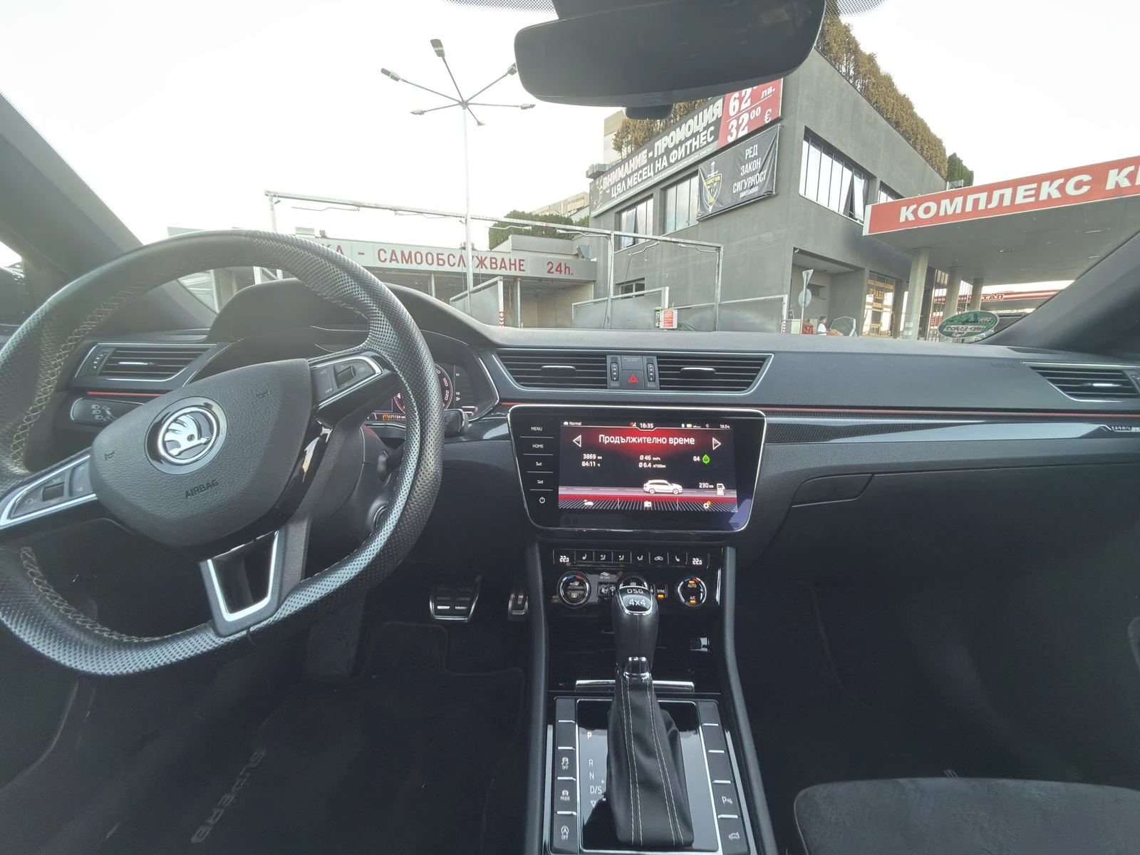 Skoda Superb SportLine 2.0TDI 4x4 190hp, снимка 12 - Автомобили и джипове - 55871986