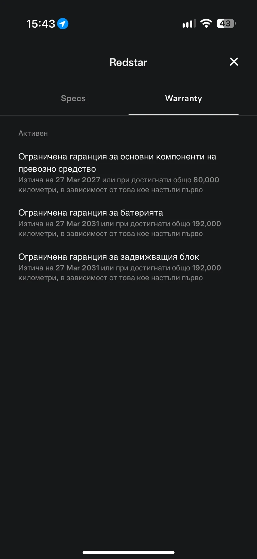 Tesla Model Y Long Range AWD, снимка 12 - Автомобили и джипове - 56645482
