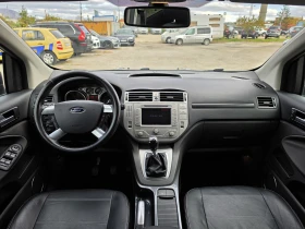 Ford Kuga 2.0 163к.с. TITANIUM, снимка 13
