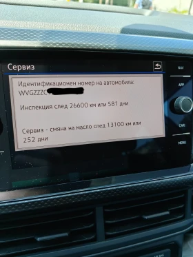 VW T-Cross 110hp 1.0 TSI DSG Гаранция Автокаско - 40999 лв. - 97381806 16