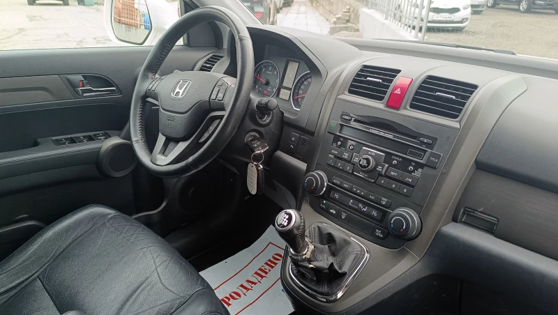 Honda Cr-v 2.2 D, снимка 11 - Автомобили и джипове - 48994608