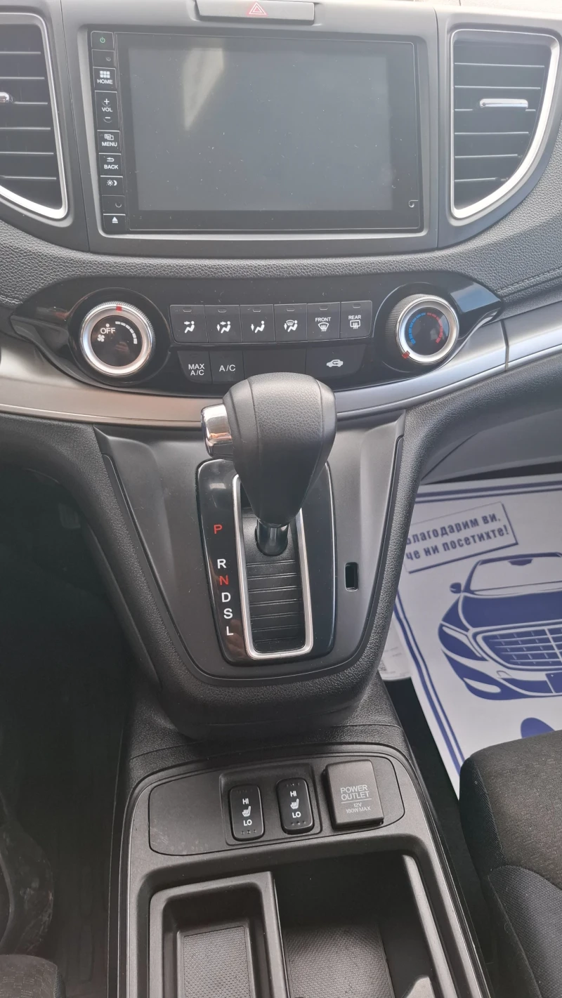 Honda Cr-v 2.4 ЕХ 4Х4, снимка 9 - Автомобили и джипове - 53522508