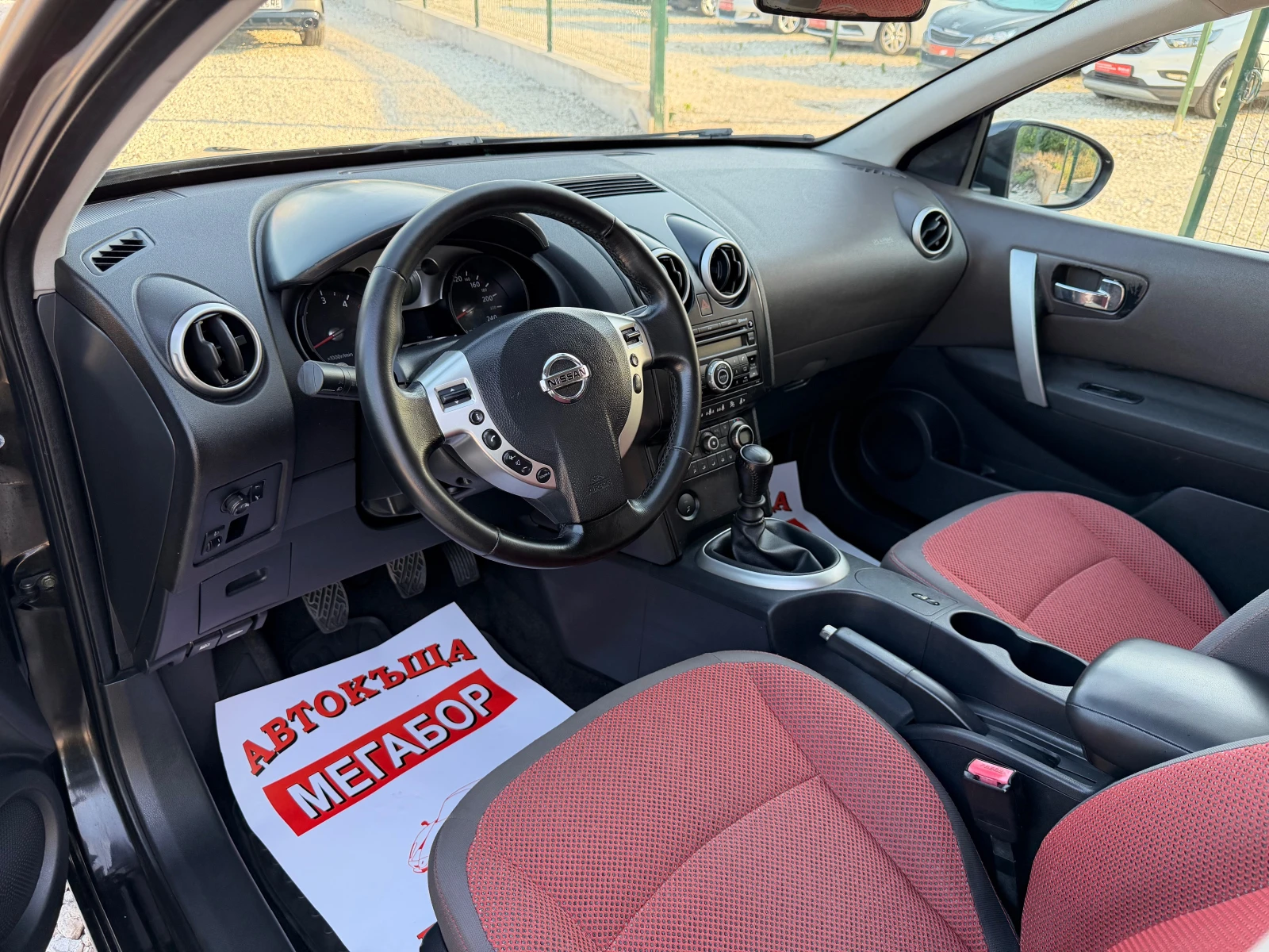 Nissan Qashqai 1.5DCi/106p.s!!!, снимка 7 - Автомобили и джипове - 55166754