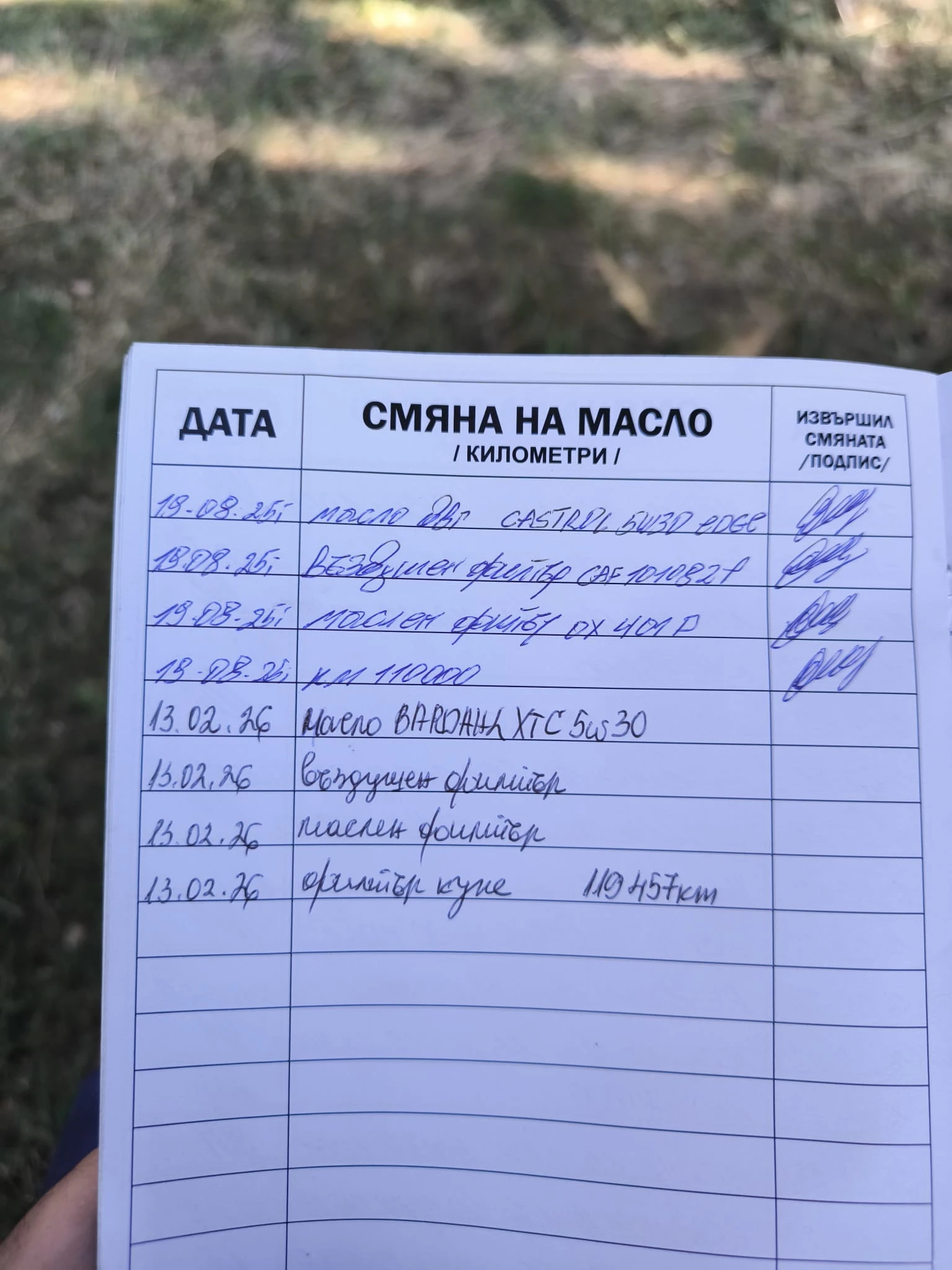 Opel Mokka, снимка 15 - Автомобили и джипове - 55291052