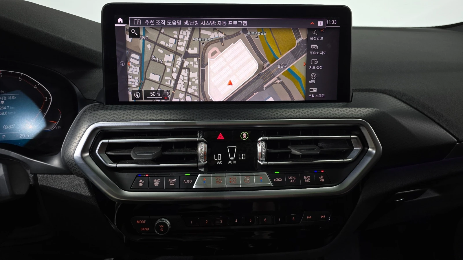 BMW X4 xDrive20i M Sport, снимка 11 - Автомобили и джипове - 55610215