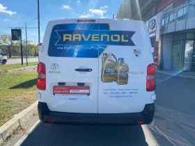 Toyota Proace | Mobile.bg    5