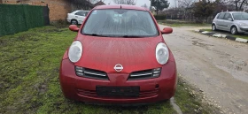 Nissan Micra 1.3i, Keyless , снимка 7