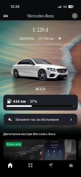Mercedes-Benz E 220 AMG I NIGHT PACKET, снимка 16