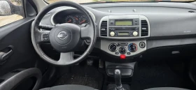 Nissan Micra 1.3i, Keyless  - 1800 € / 3520.49 лв. - 23826103 12