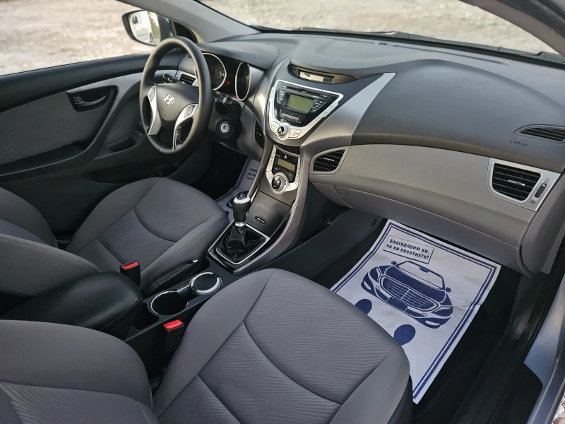 Hyundai Elantra 1.6LUXURY/ЕВРО5, снимка 12 - Автомобили и джипове - 48814876