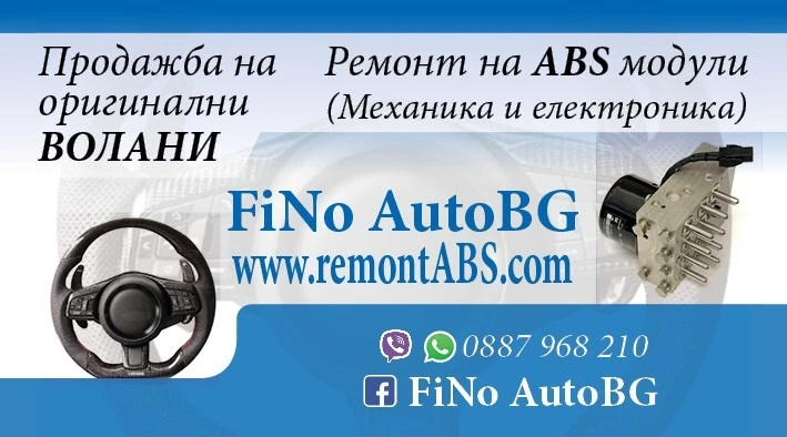 Mercedes-Benz C 220 ABS и ВОЛАНИ - изображение 2