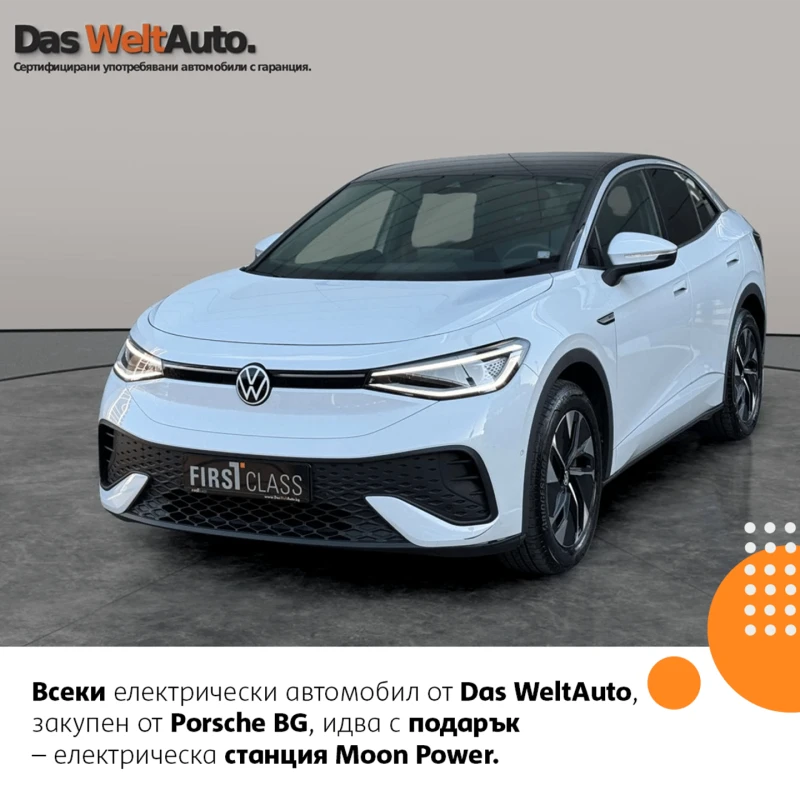 VW ID.5 ProP RWD 77 kWh, 150кВт/204к.с./1-ст - 74900 лв. / 38295.76 € - 85076576 1