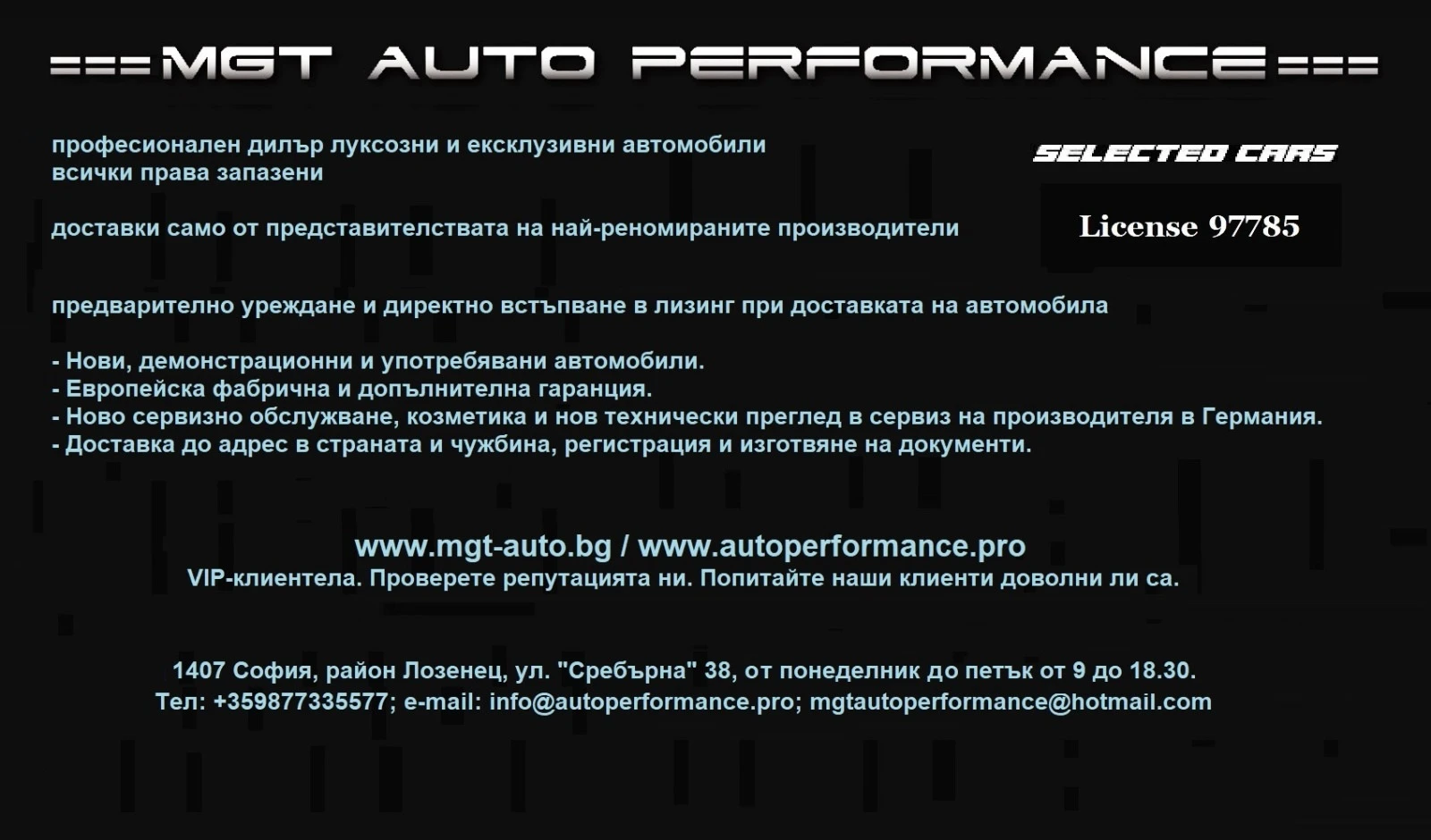 Porsche Panamera 4 NEW = MGT Conf= Гаранция - изображение 10