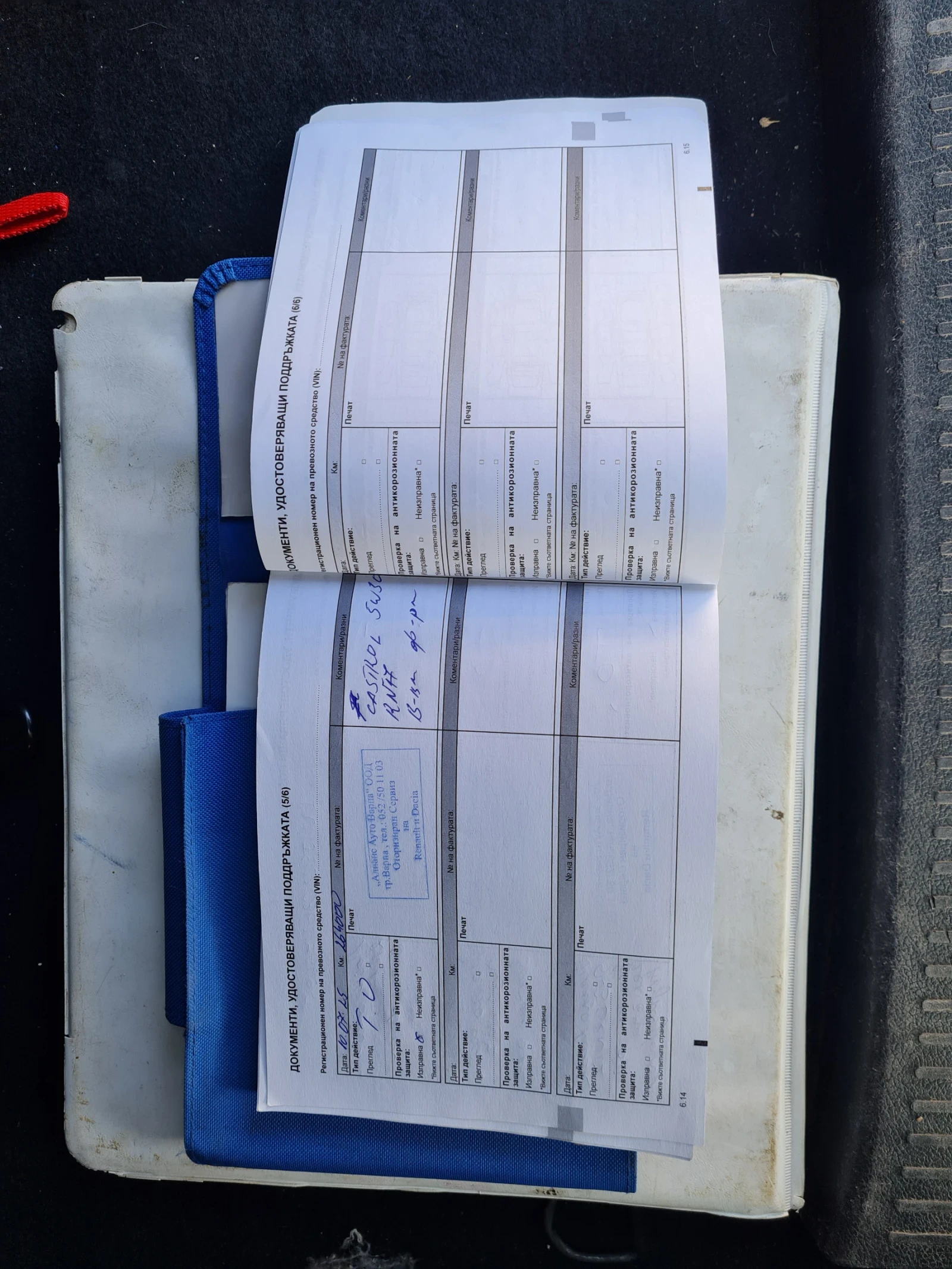 Dacia Lodgy | Mobile.bg   11