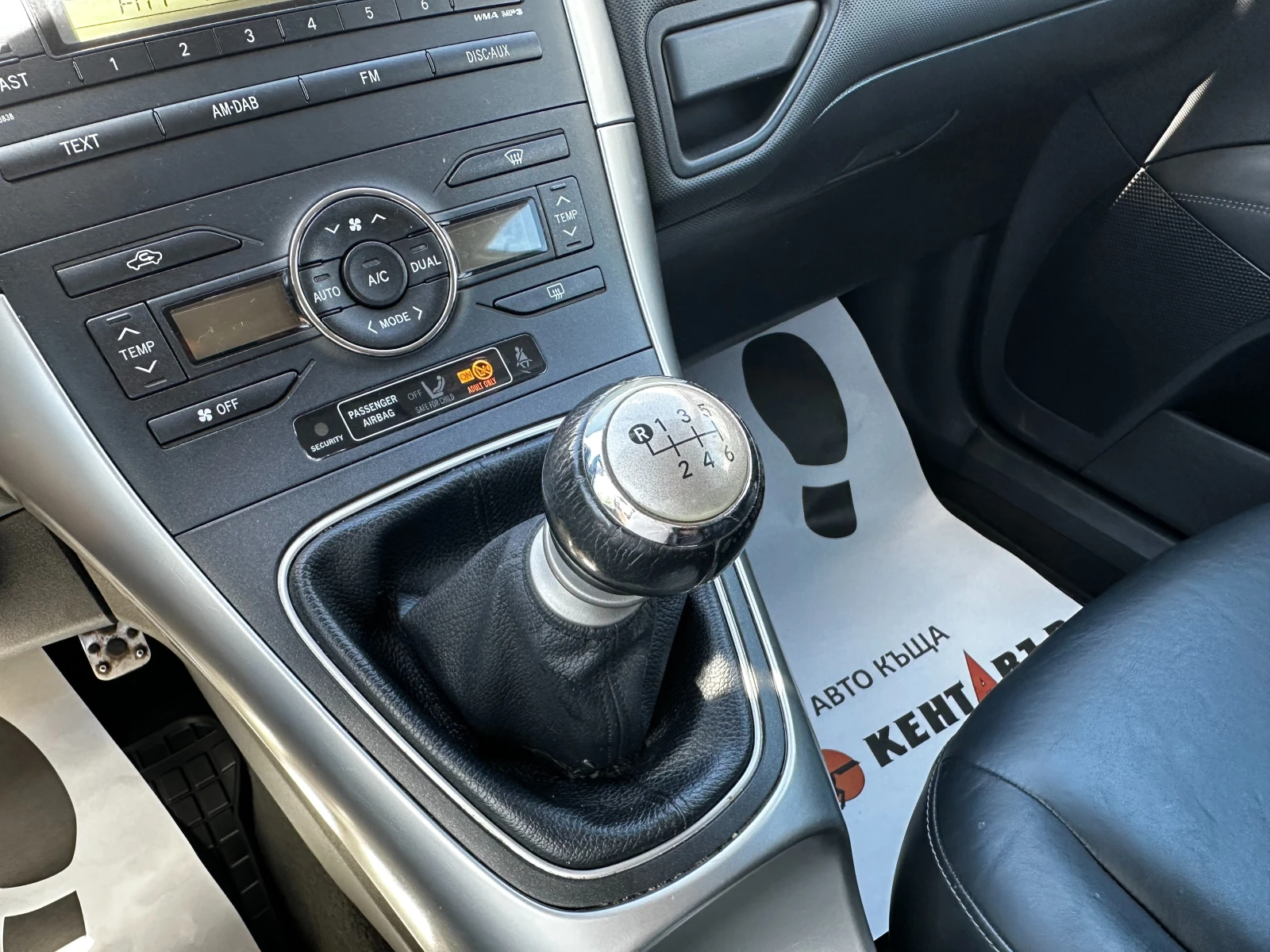 Toyota Auris 2.0d 126 к.с. , снимка 12 - Автомобили и джипове - 54747043