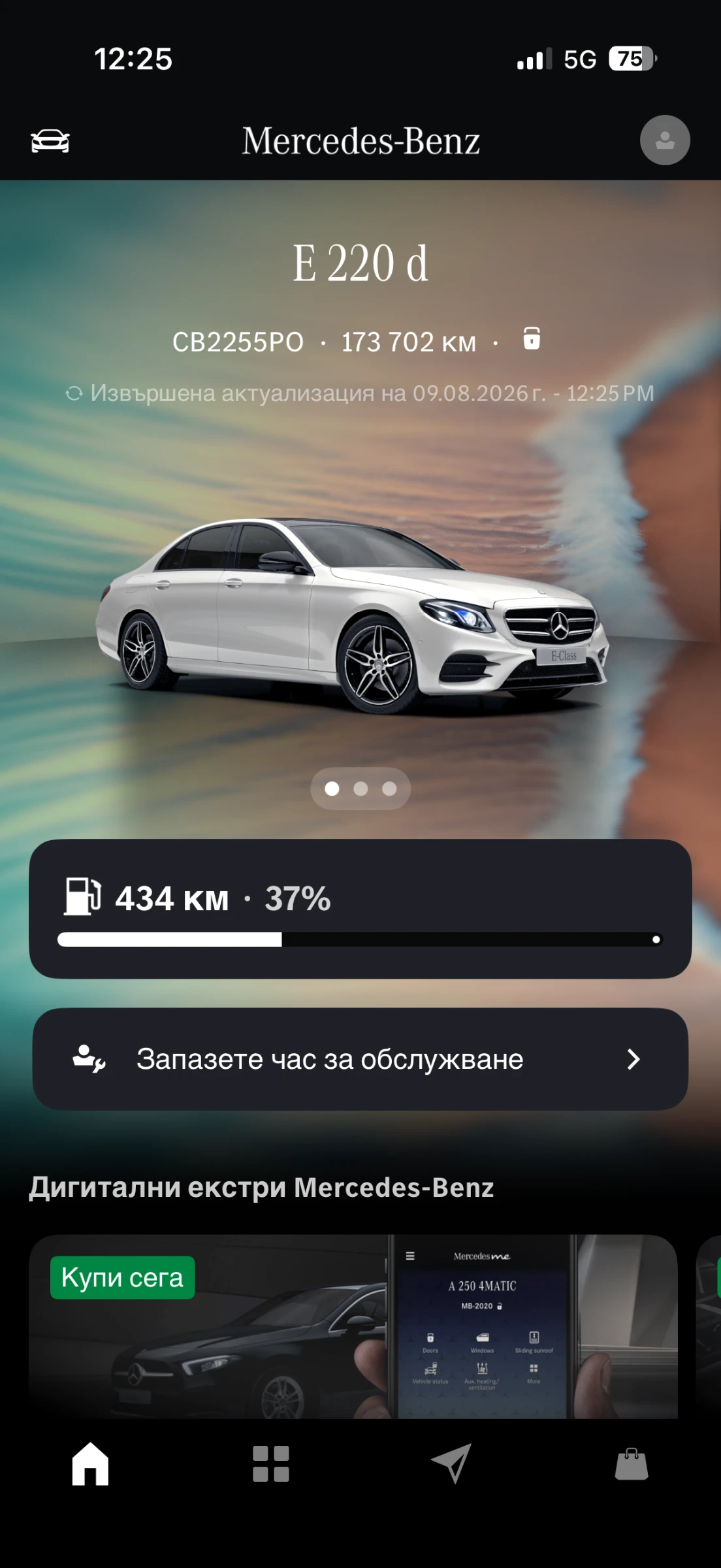 Mercedes-Benz E 220 AMG I NIGHT PACKET, снимка 16 - Автомобили и джипове - 55605384