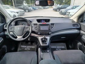 Honda Cr-v 2.2-150! 4Х4! НАВИГАЦИЯ!ПОДГРЕВ НА СЕДАЛКИ! LED!, снимка 9