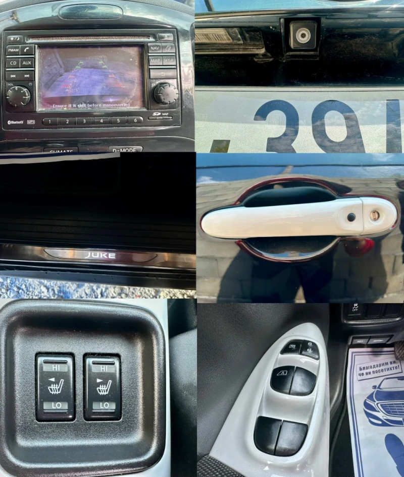 Nissan Juke 1.5 dCi Tekna Bi-Color Лизинг Кожа с Подгрев - 13200 лв. - 89723875 | Car24.bg