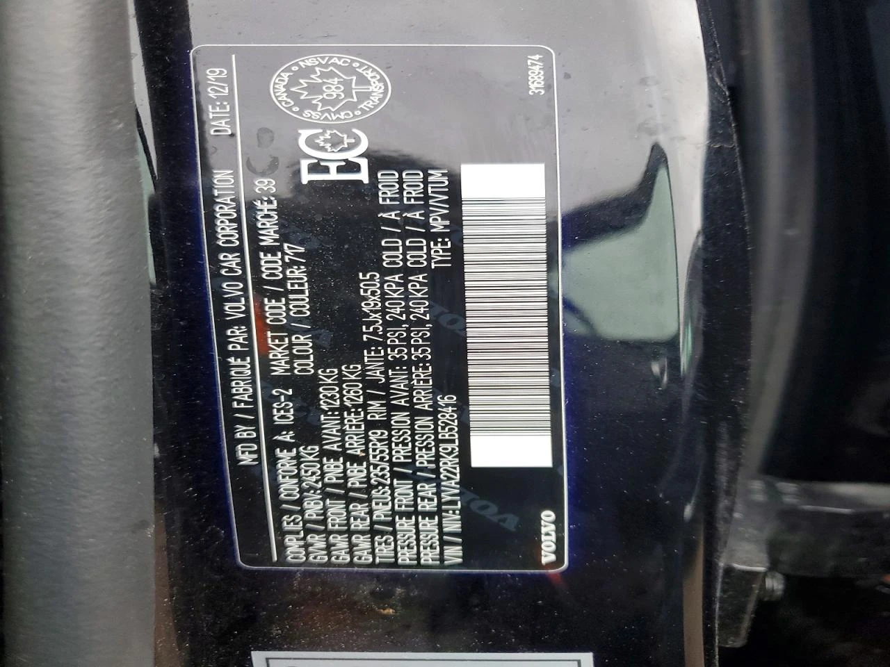 Volvo XC60 T6 AWD Momentum, снимка 13 - Автомобили и джипове - 54102642